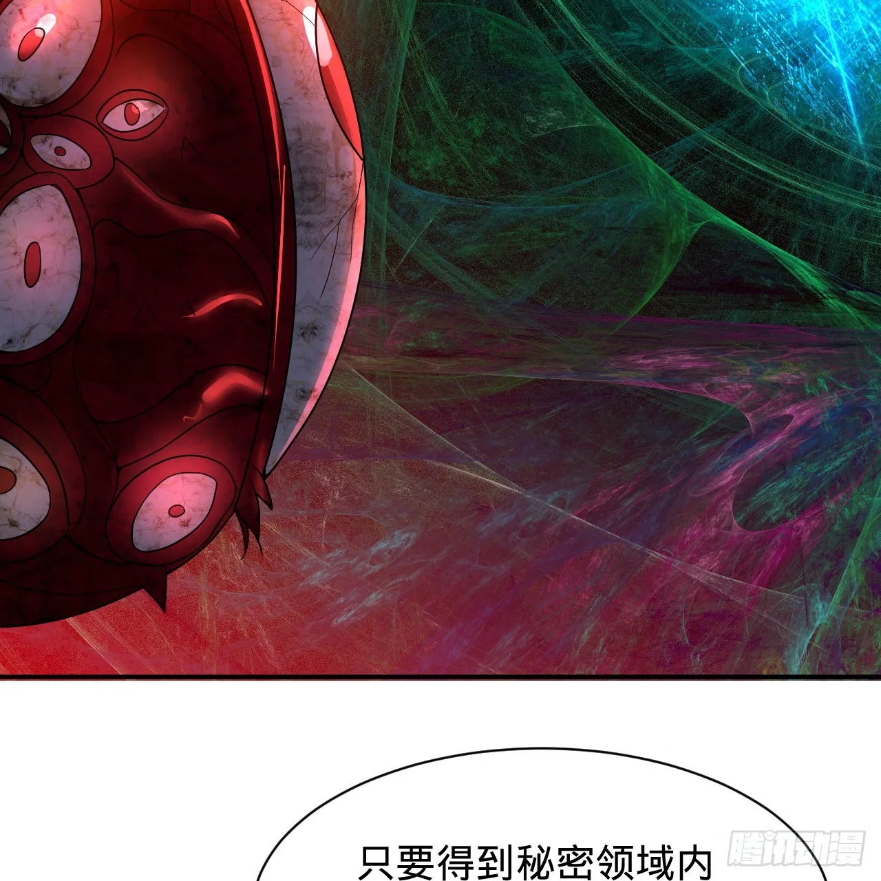 299回 达者为师 第102页