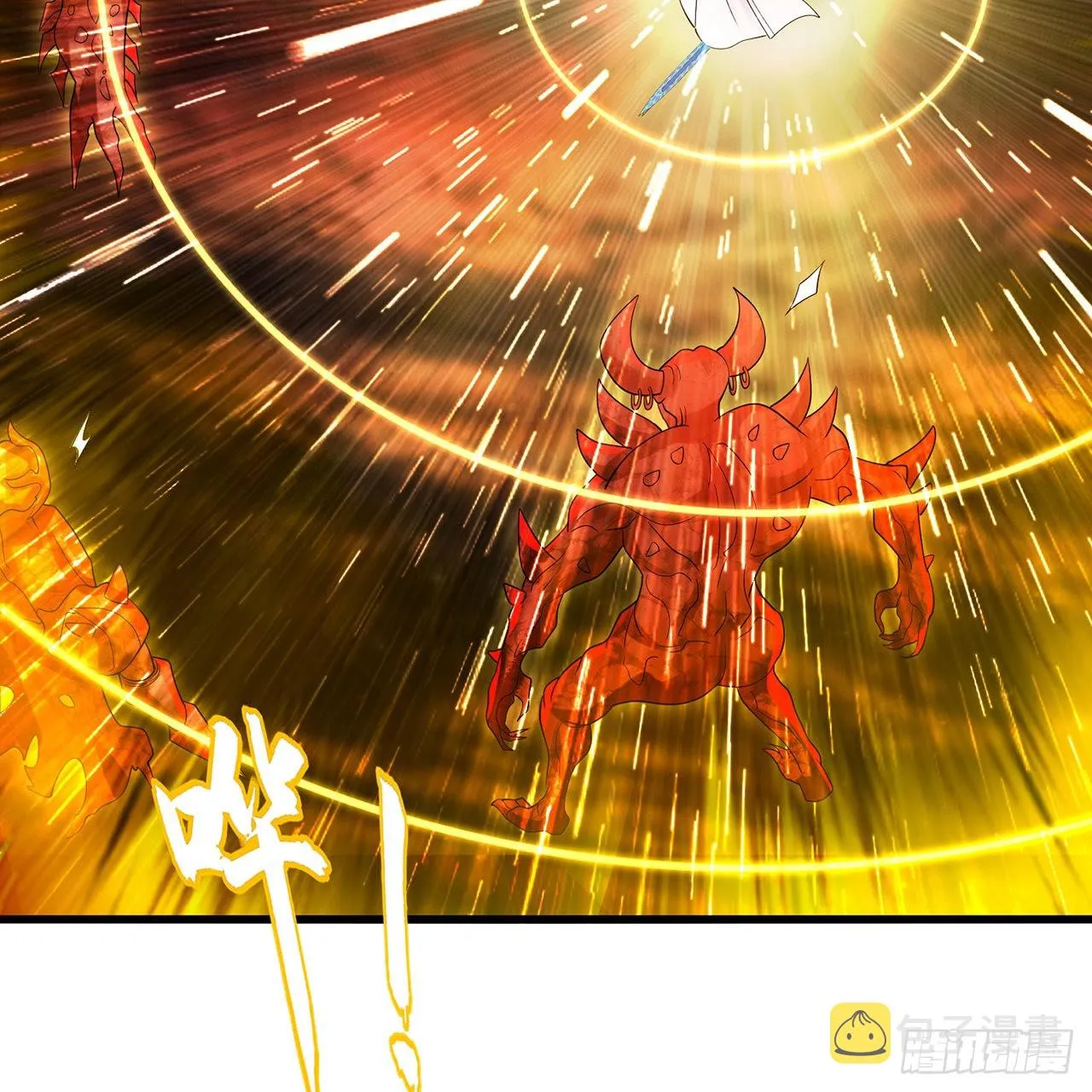 300回 我不是仙人 第44页
