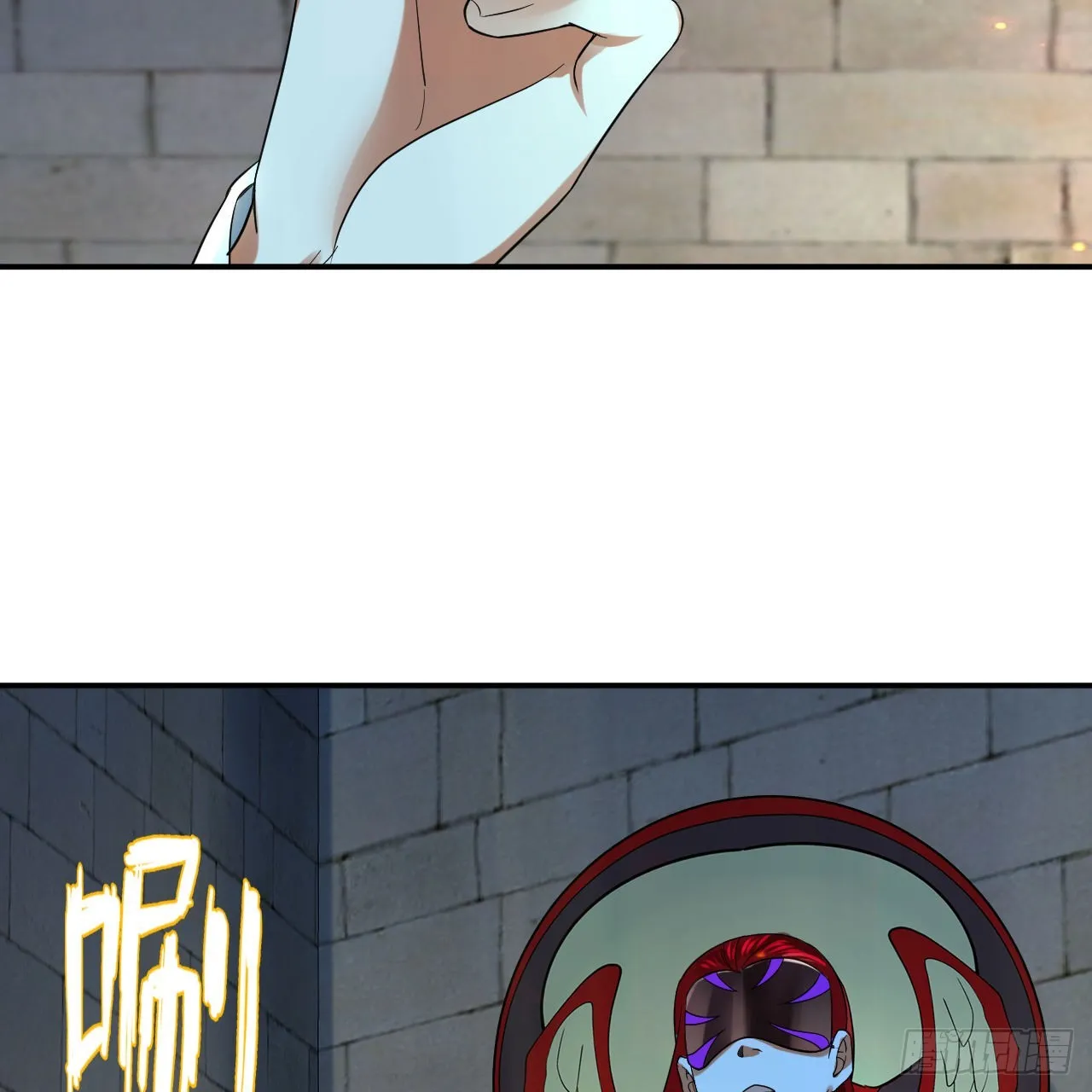 301回 阴影维度 第7页