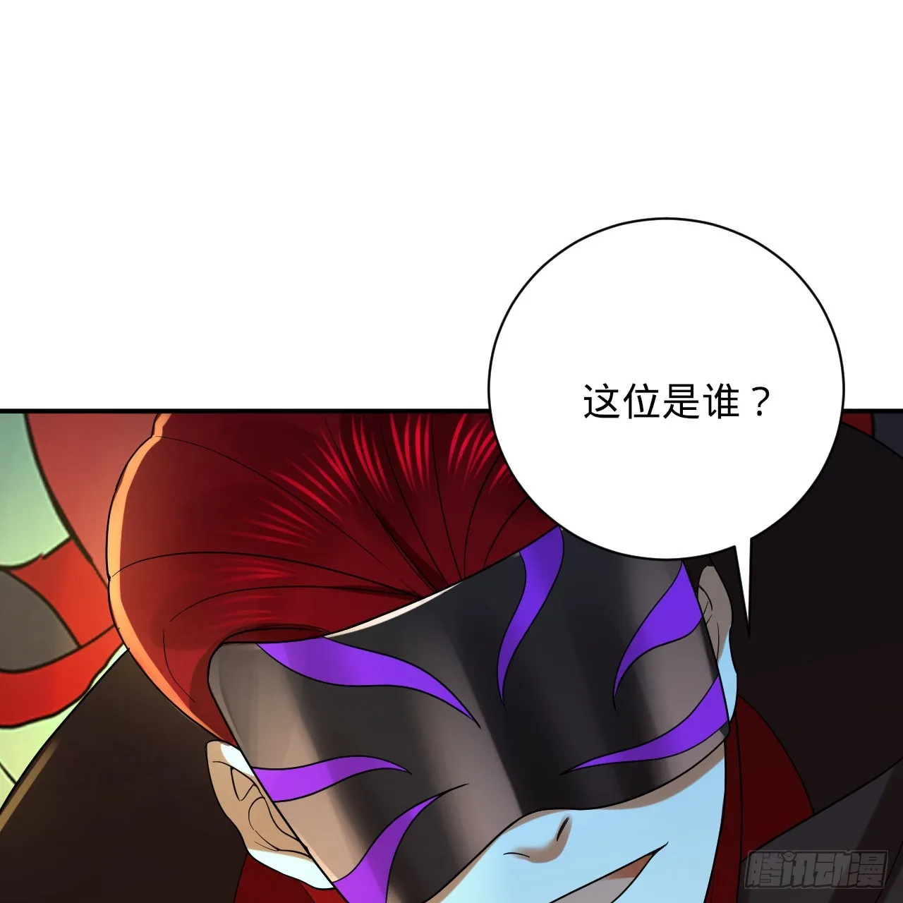301回 阴影维度 第10页