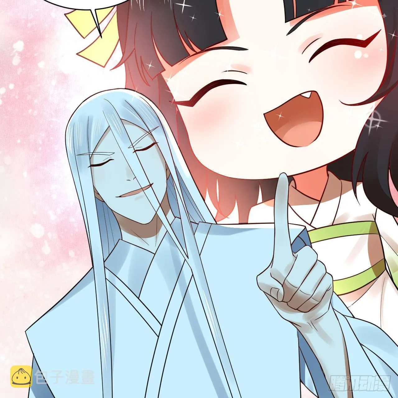 301回 阴影维度 第47页
