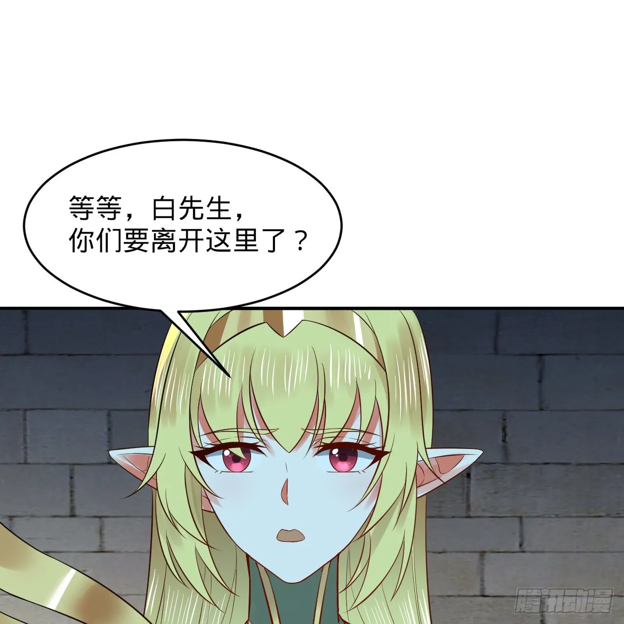 301回 阴影维度 第51页