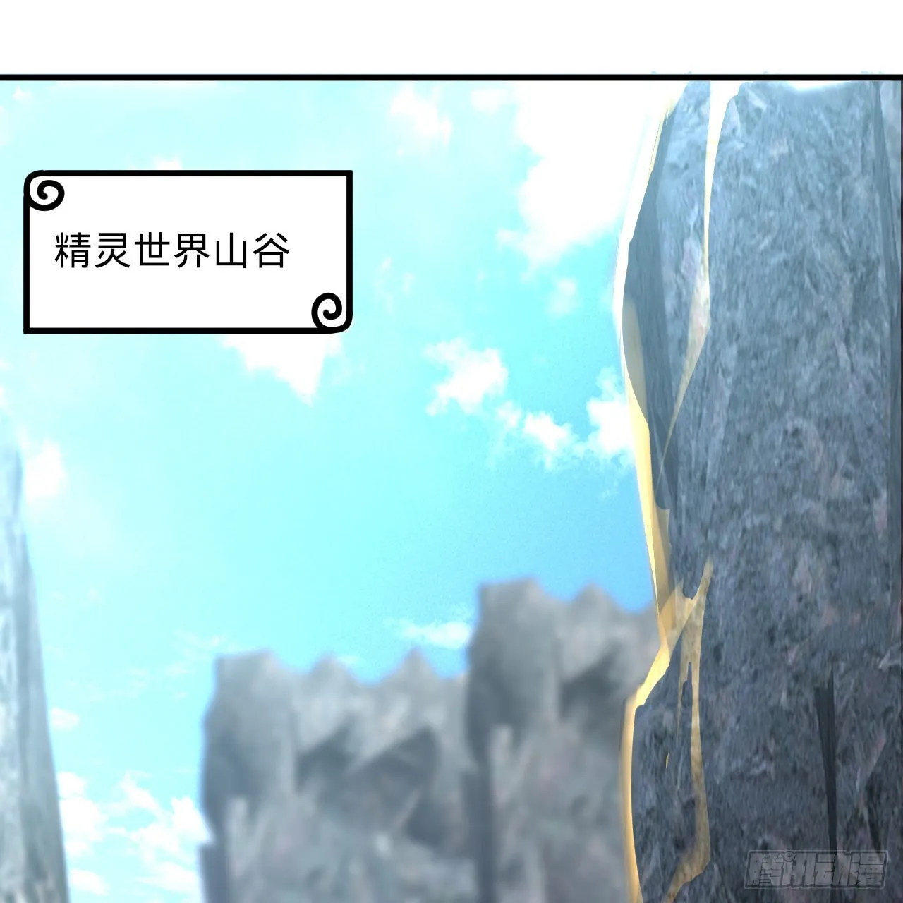 301回 阴影维度 第62页