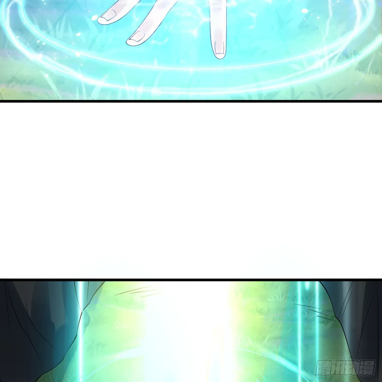301回 阴影维度 第66页