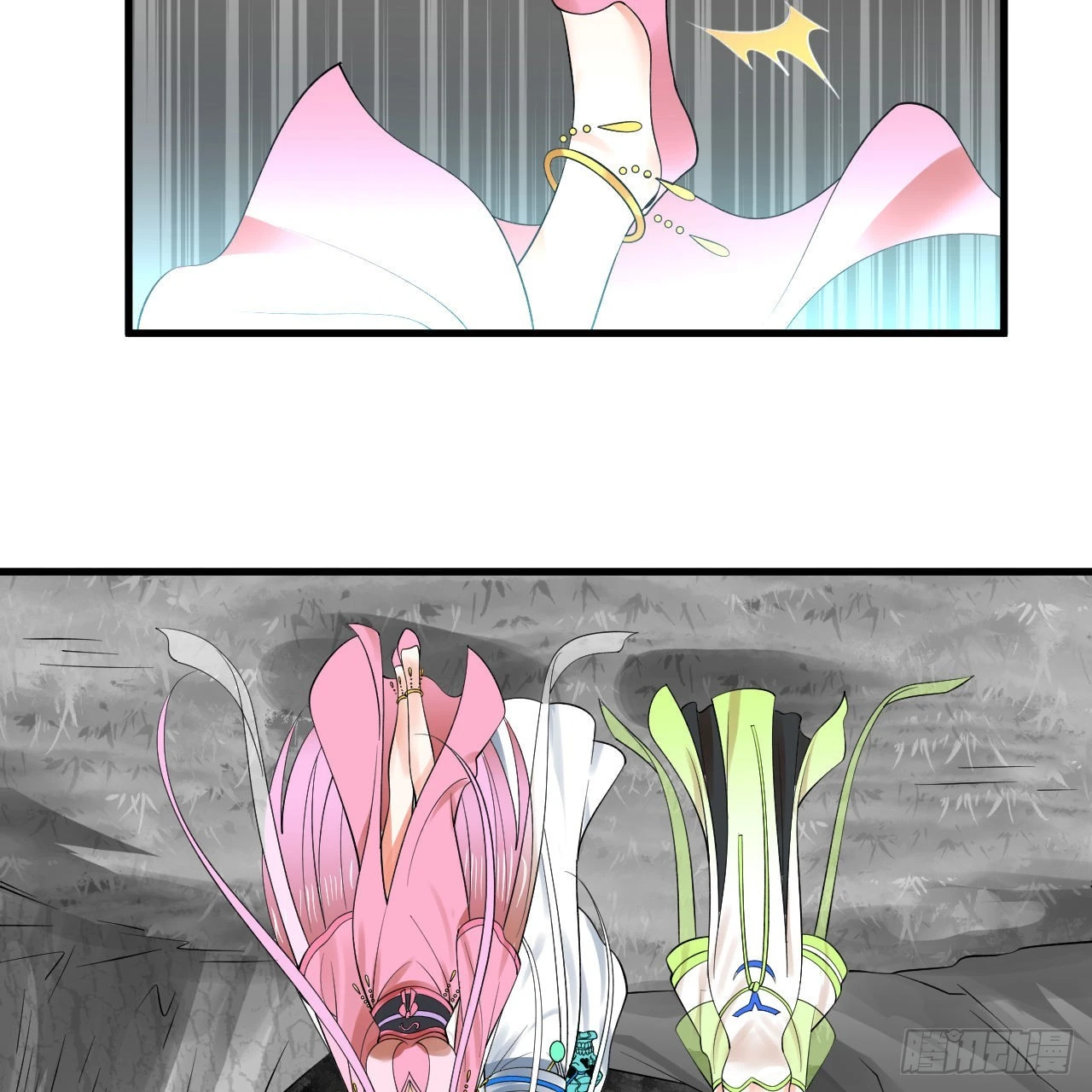301回 阴影维度 第71页