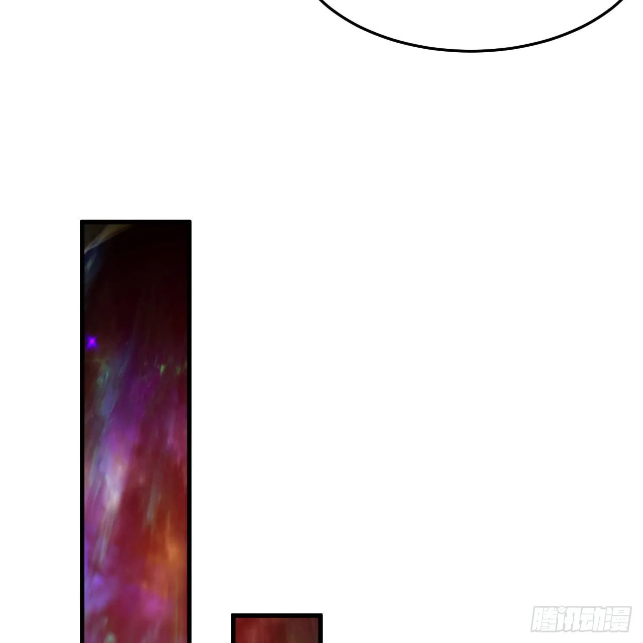 301回 阴影维度 第84页