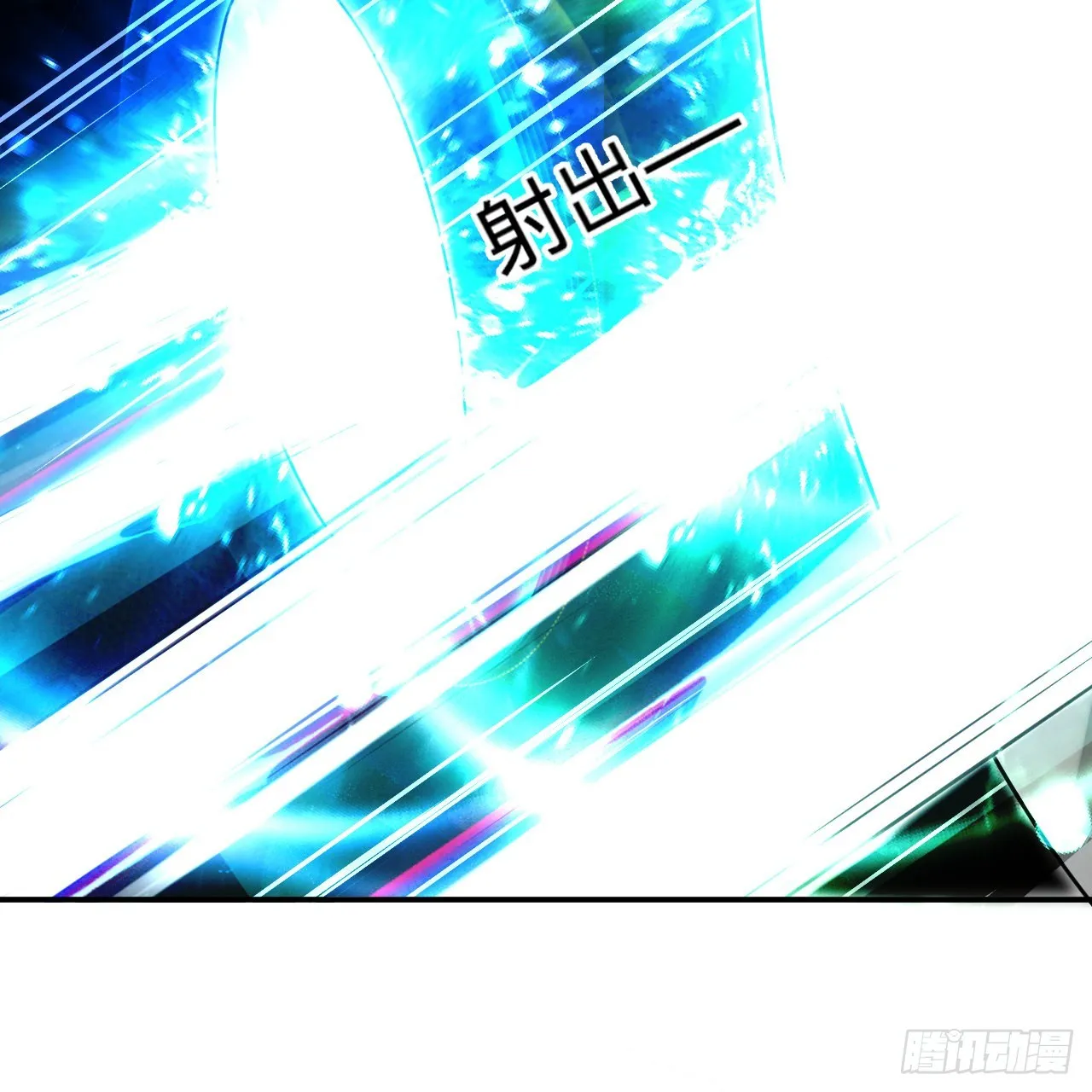 301回 阴影维度 第94页