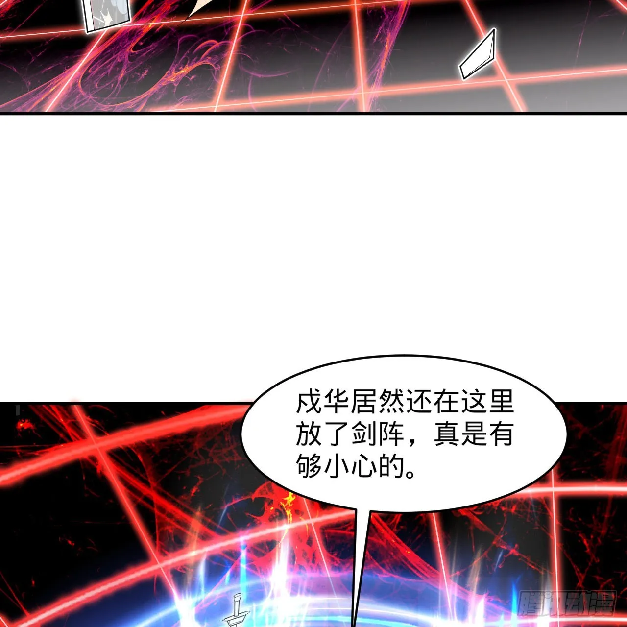 301回 阴影维度 第102页