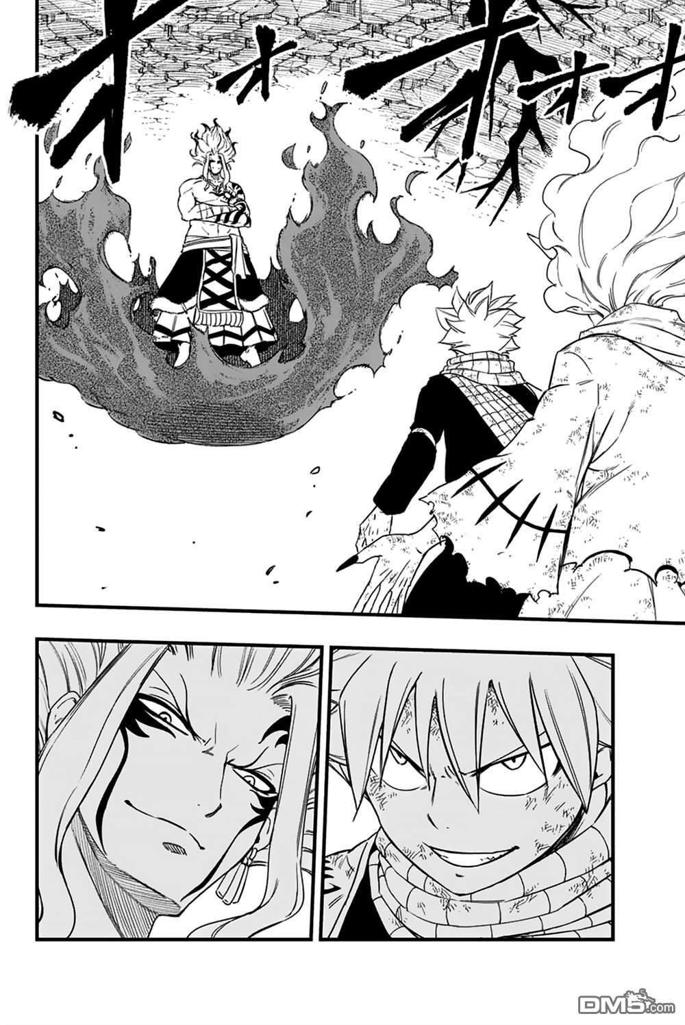 第195话 第21页