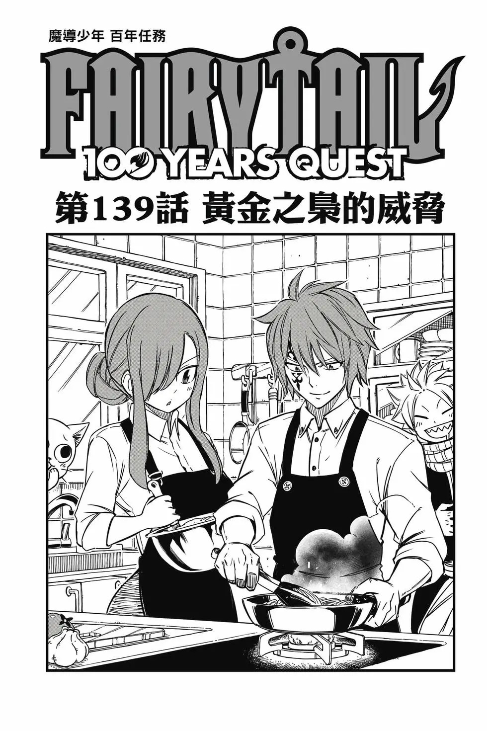 第16卷 第64页
