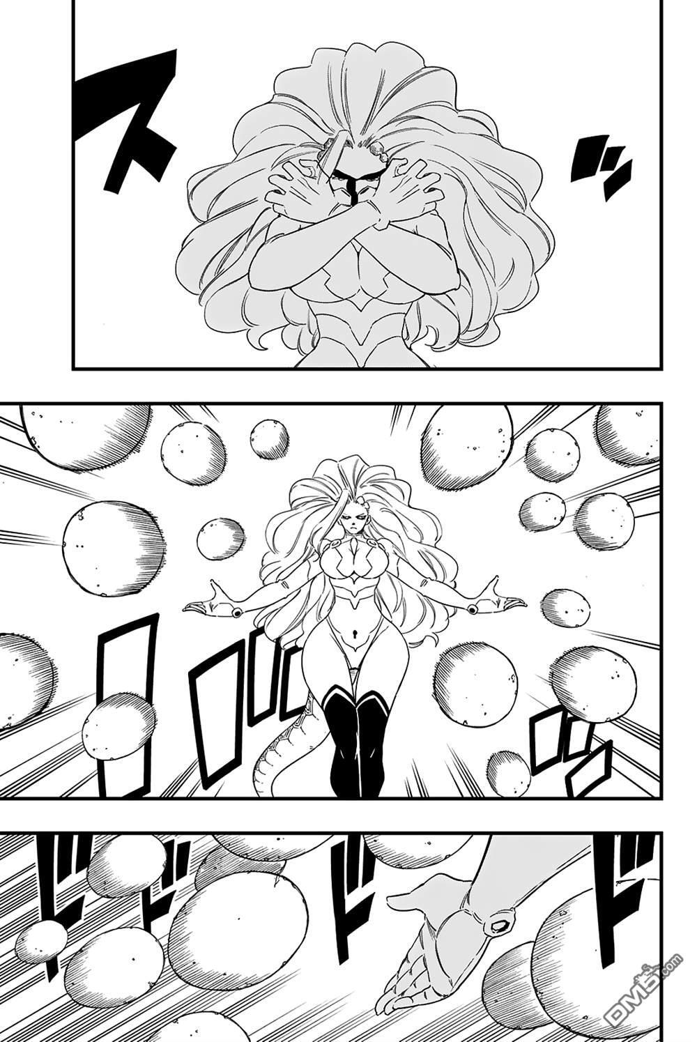 第202话 日积月累的日子 第3页