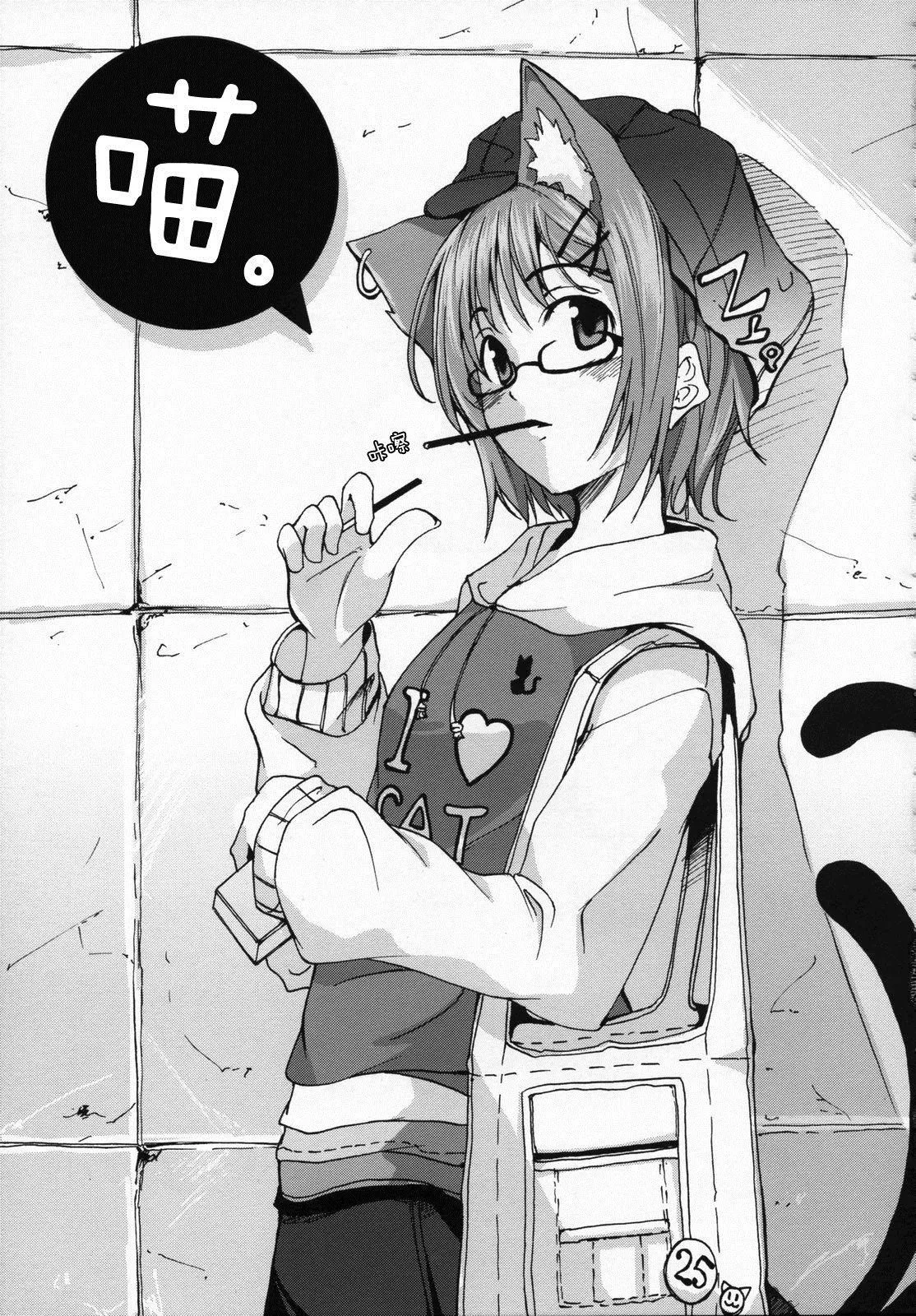 第1话 第4页