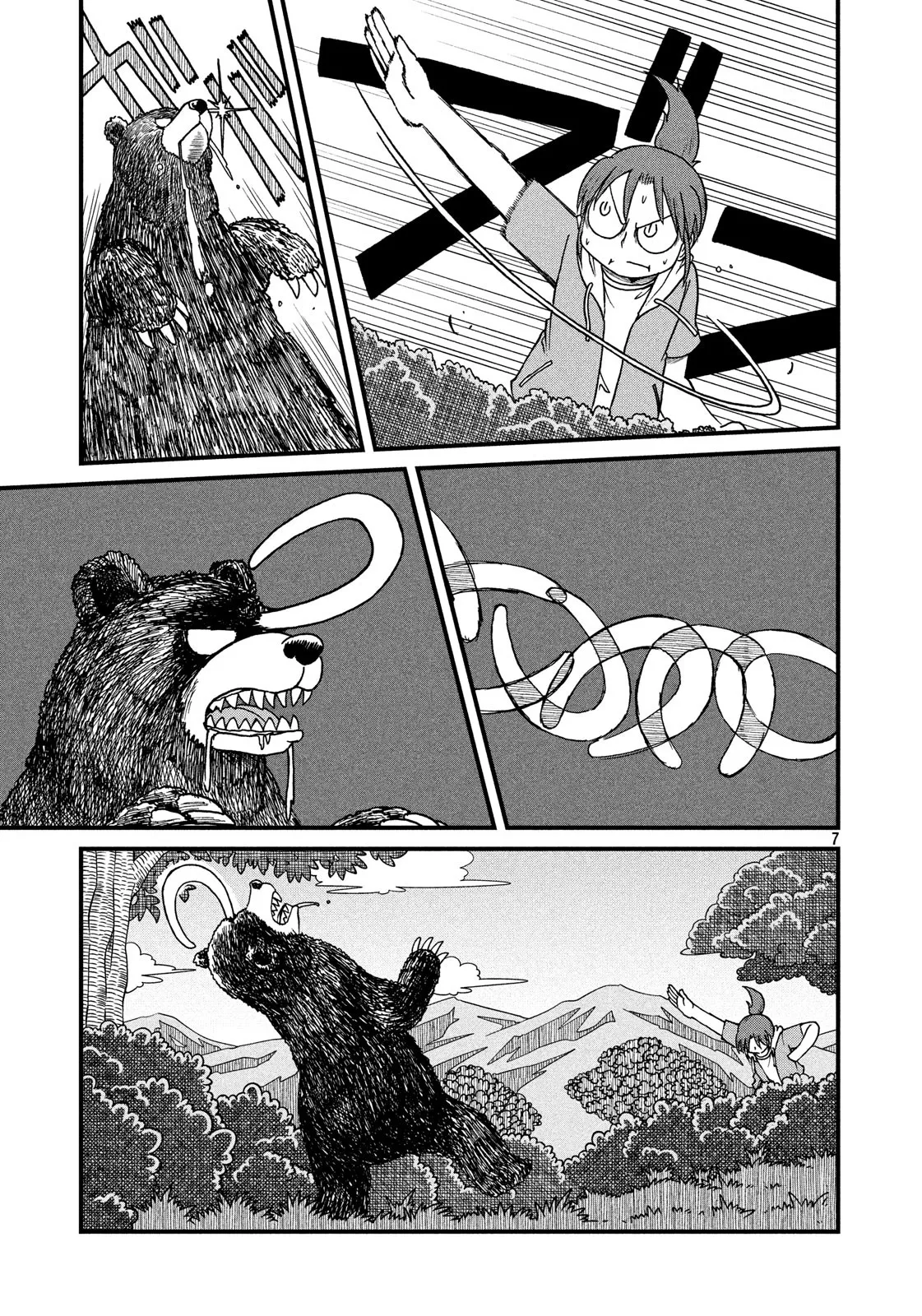 第116话 我的暑假 第7页