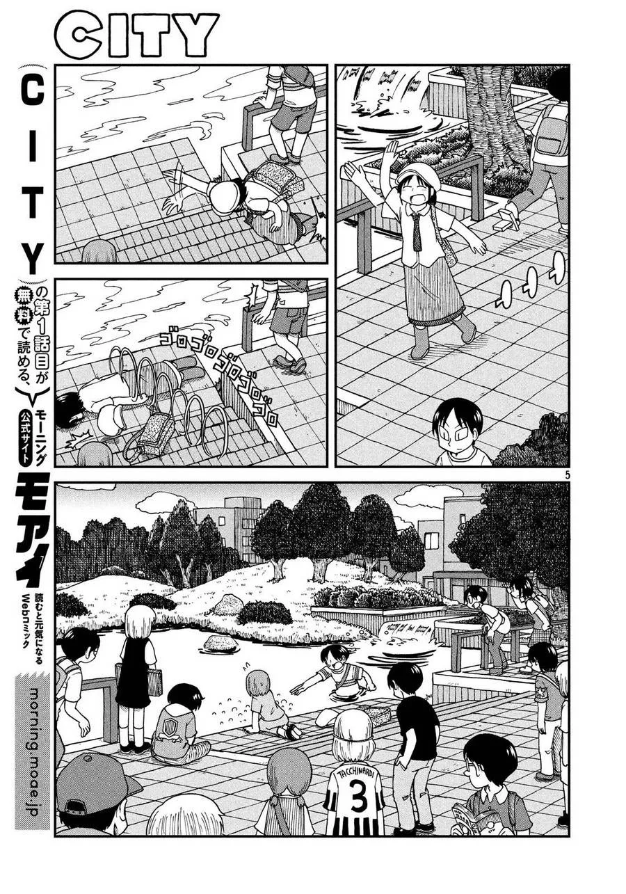 第19话 起飞吧！青春校园生活 第5页