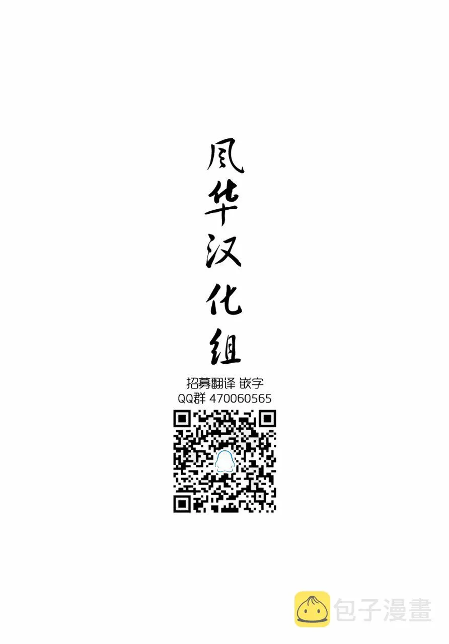 第39话 开端 第12页
