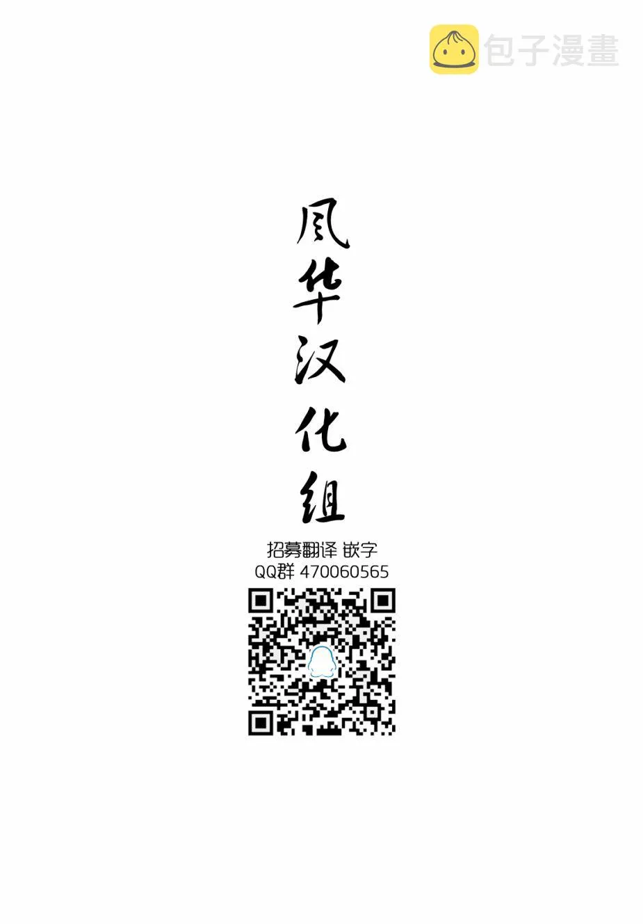 第40话 GOOD TIME CITY 1 第12页