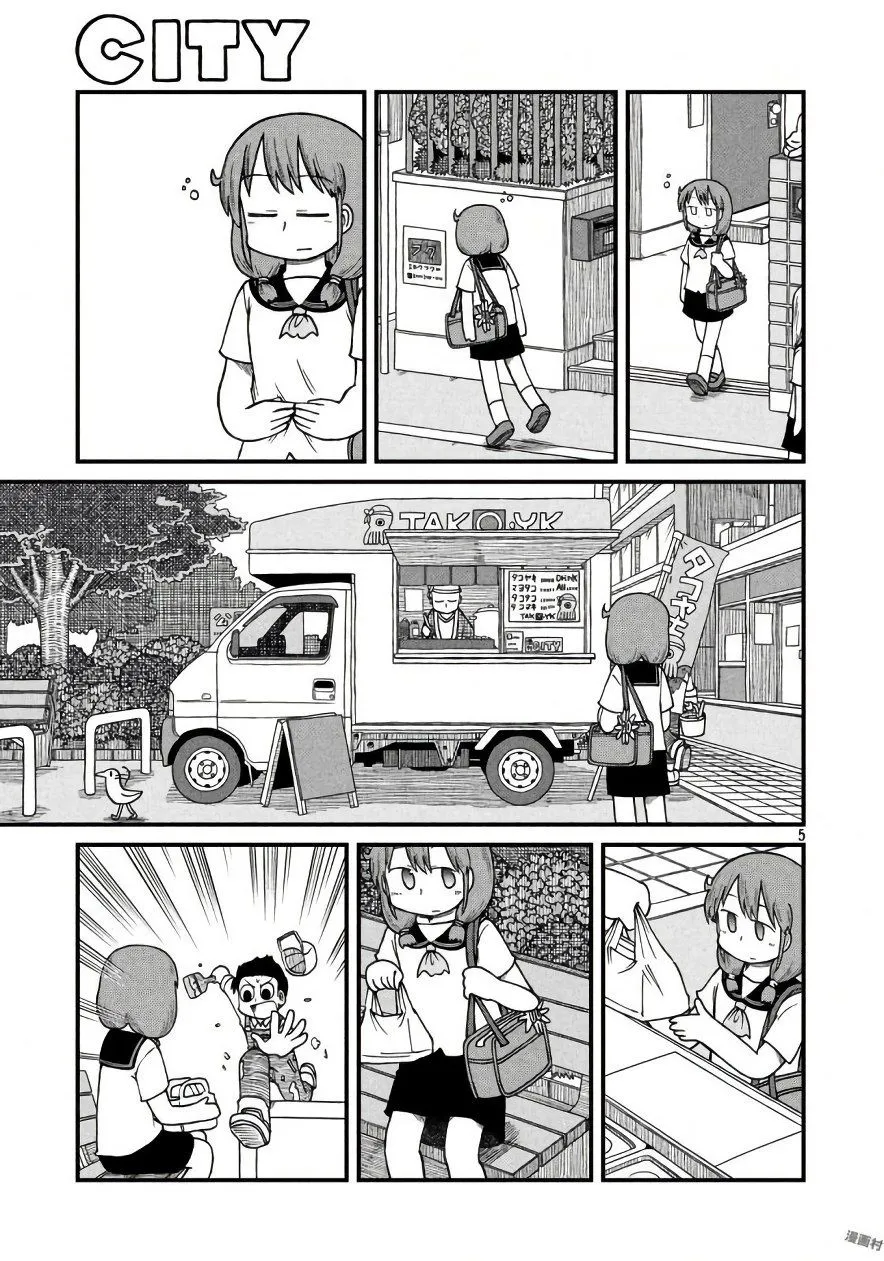 第67话 泉莉子危机一刻 第5页