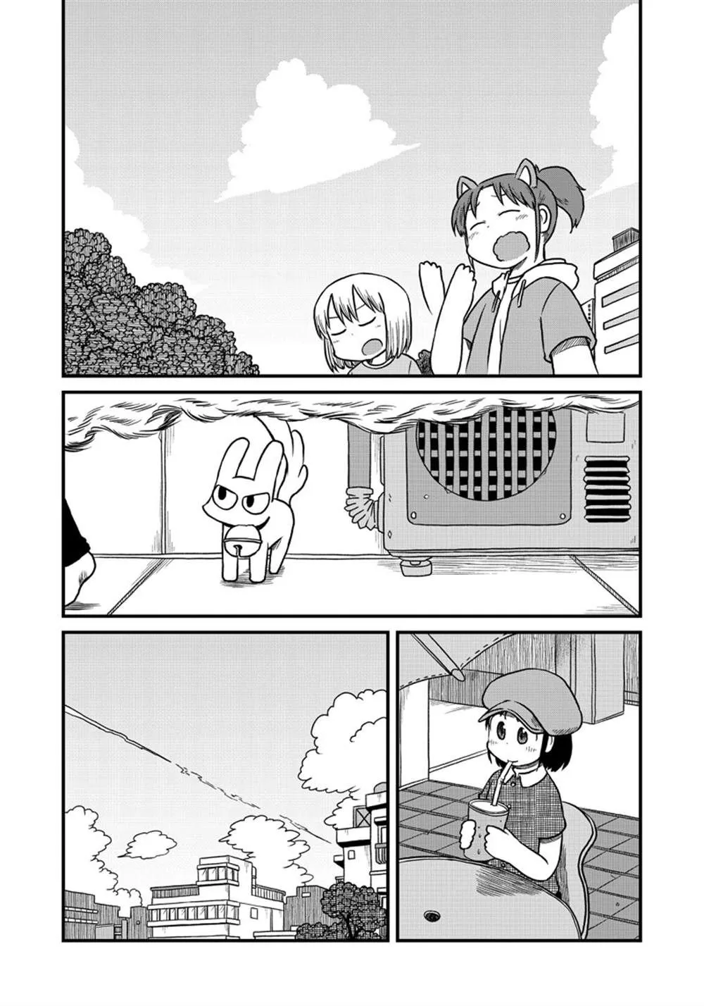 第161话 第10页