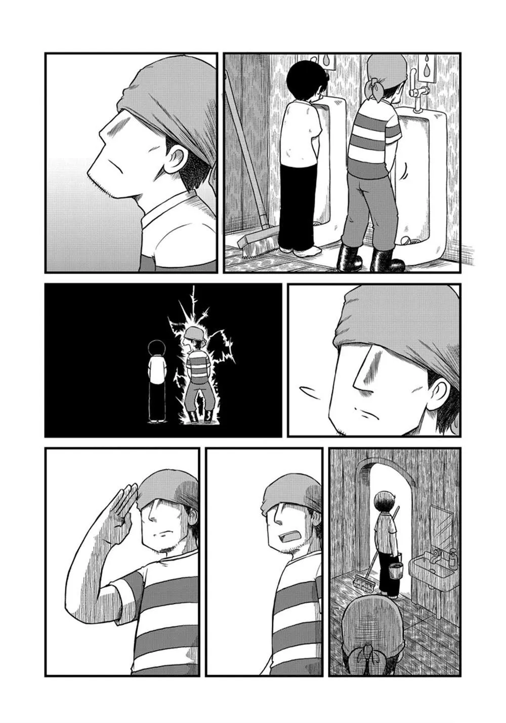 第159话 第4页