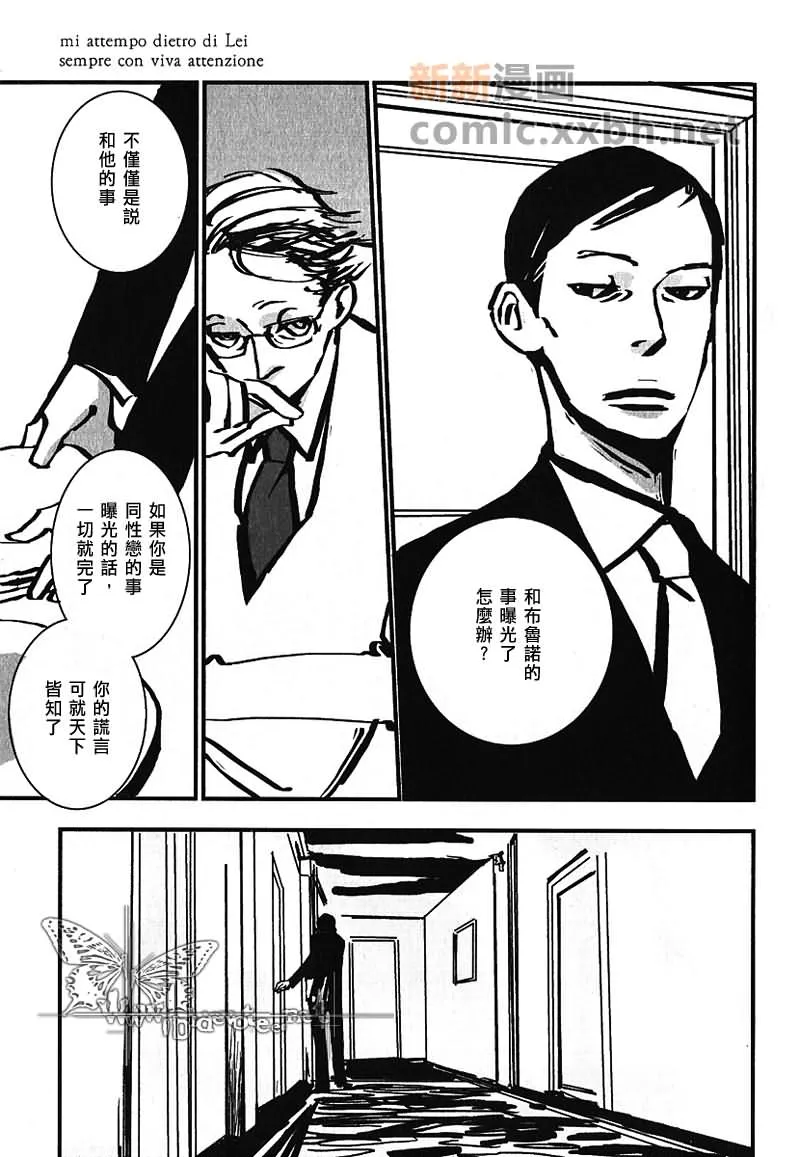 第1话 第3页