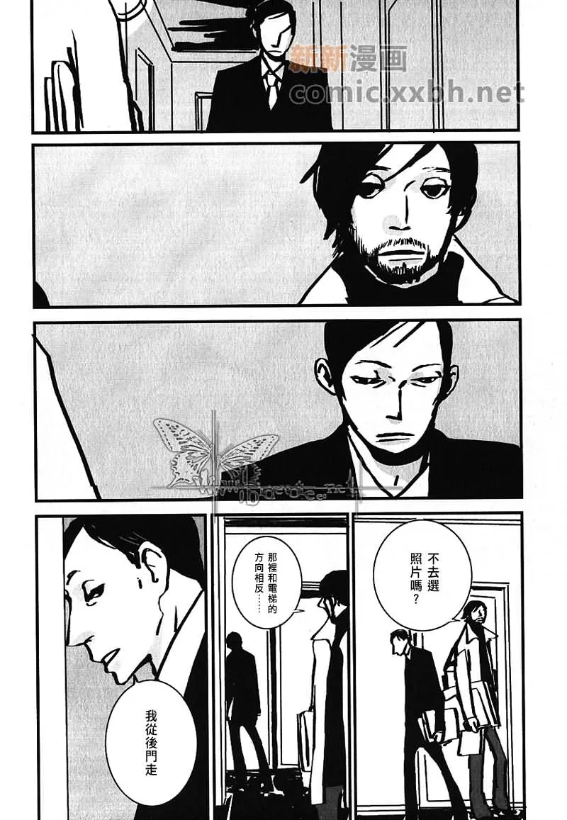 第1话 第4页