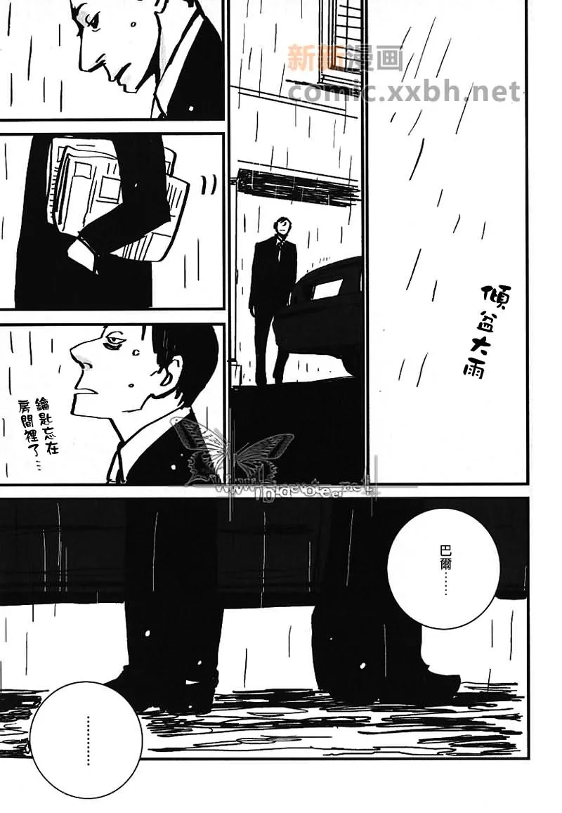 第1话 第5页