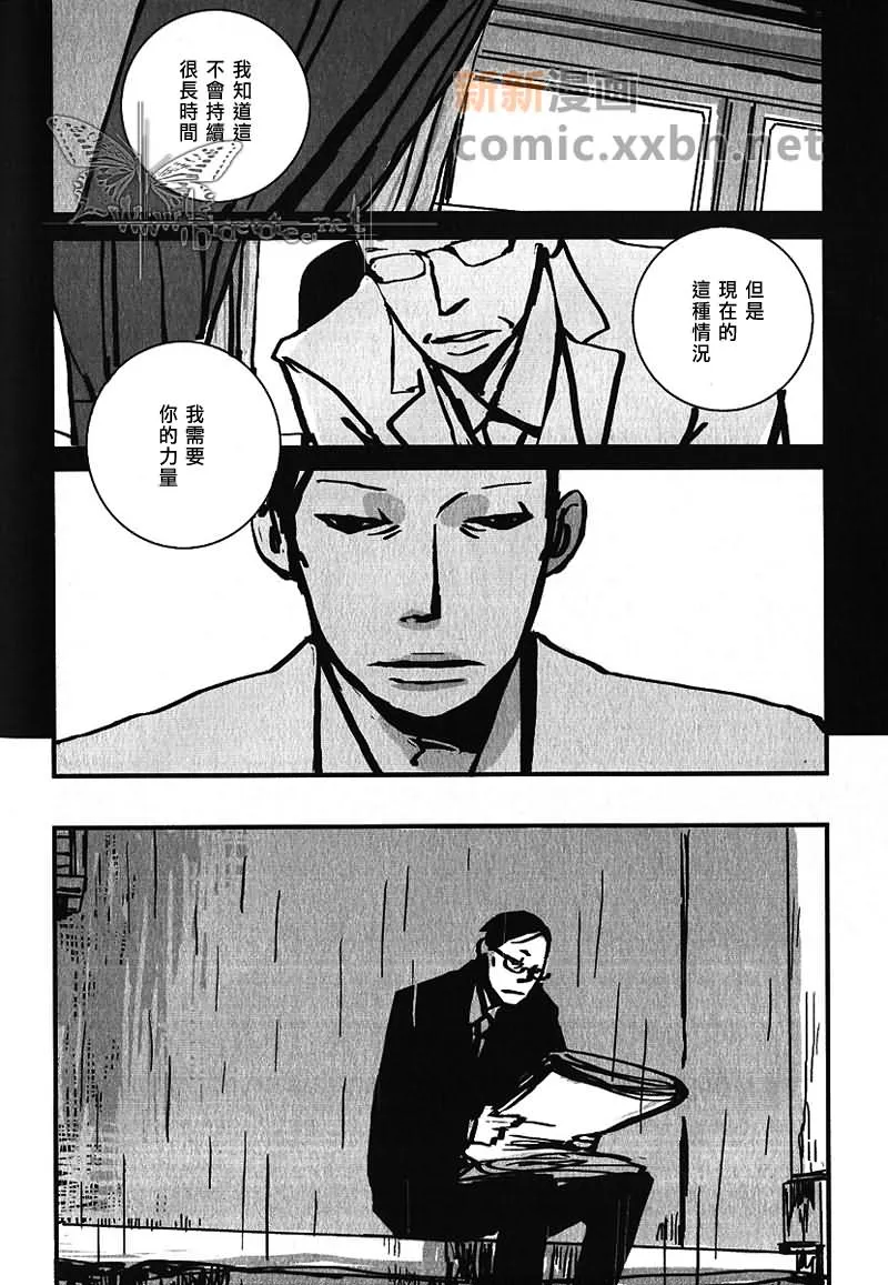 第1话 第6页