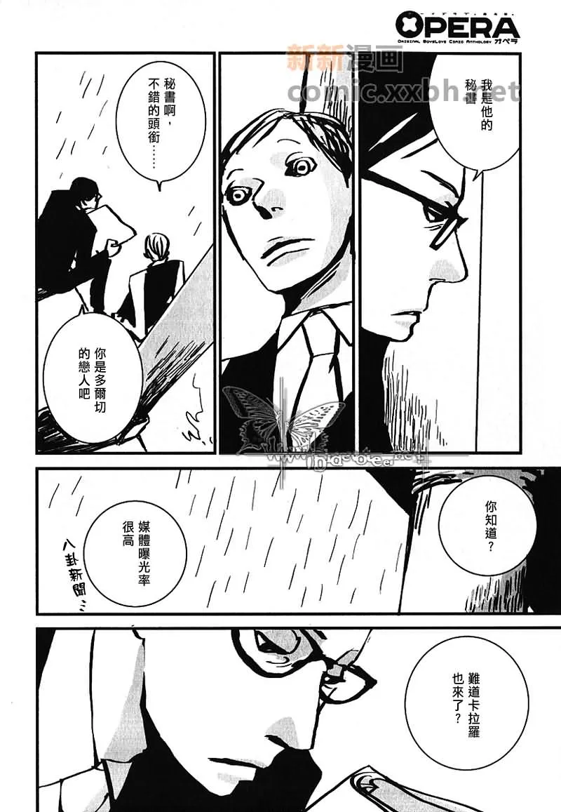 第1话 第10页