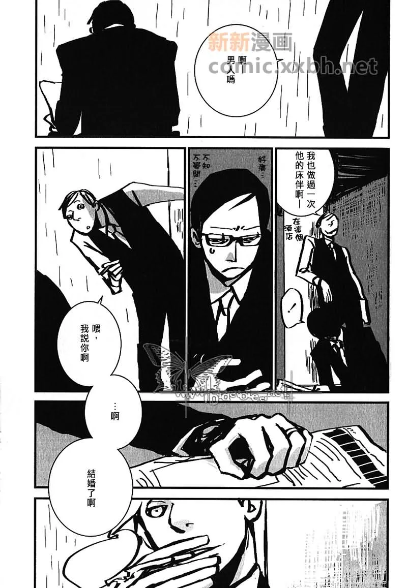 第1话 第11页