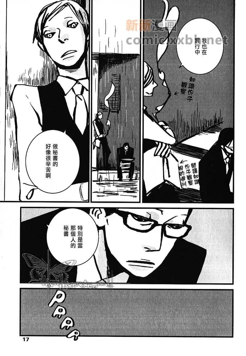 第1话 第13页