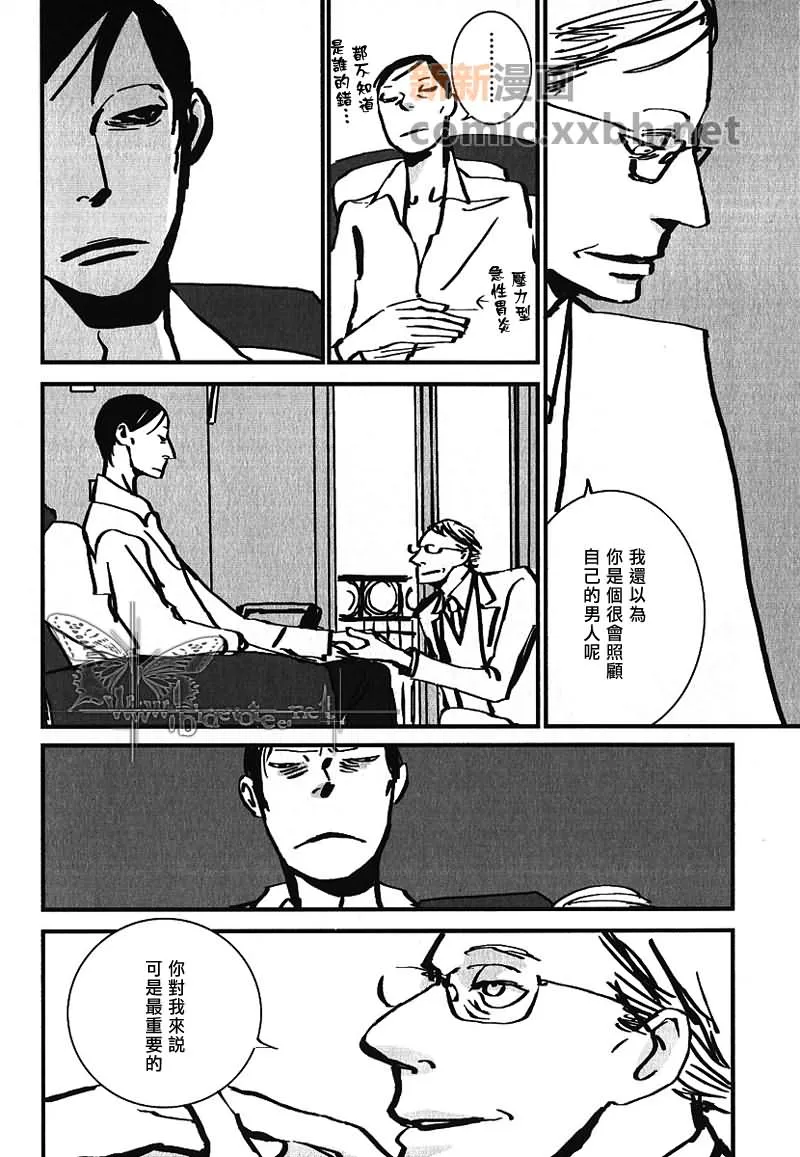 第1话 第20页