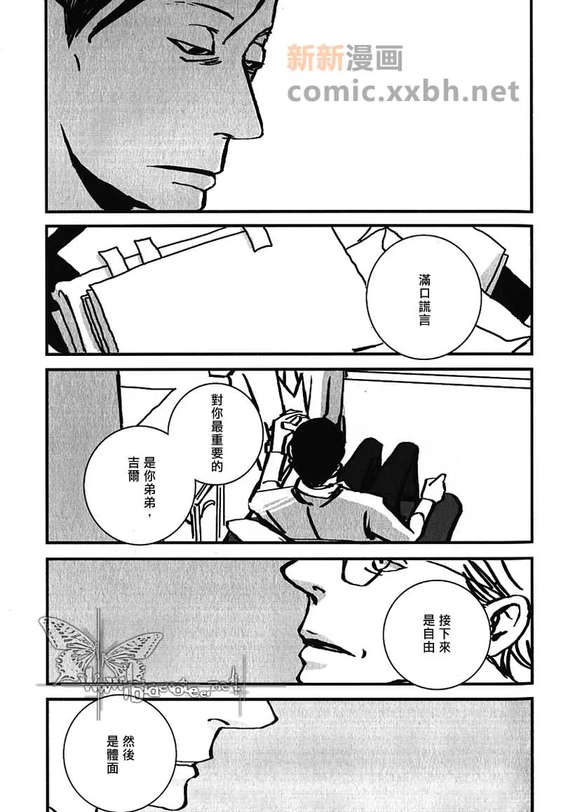 第1话 第21页