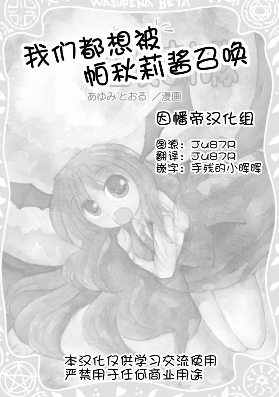 1话 第2页