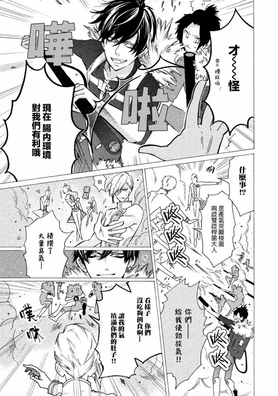 第10话 第5页