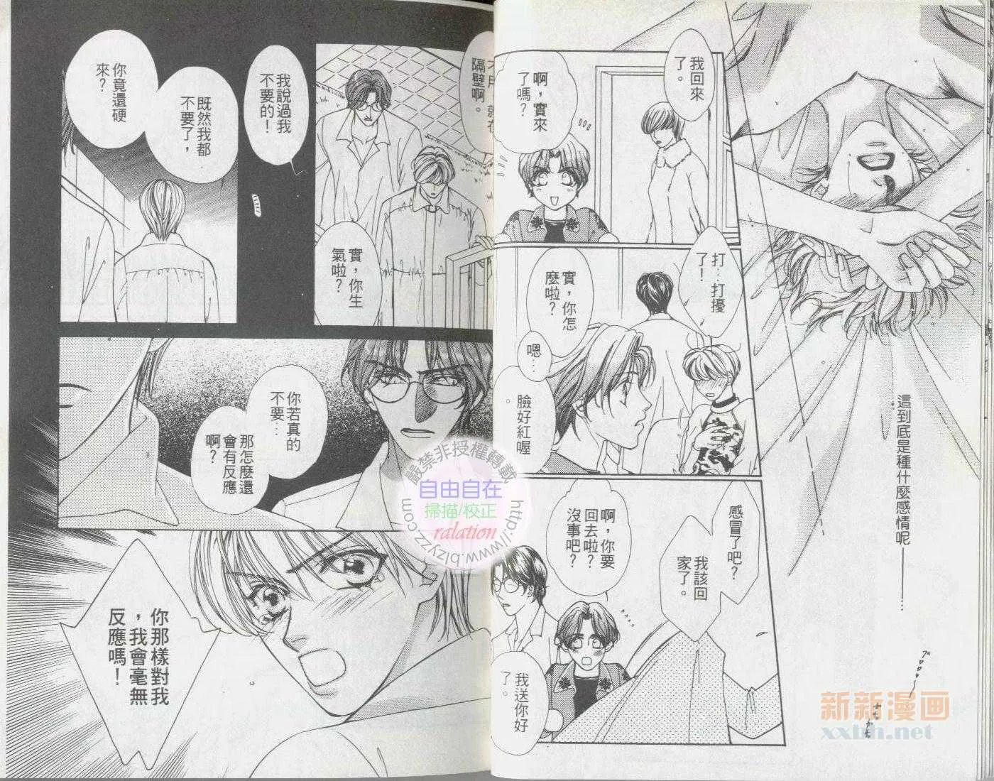 第1卷 第9页