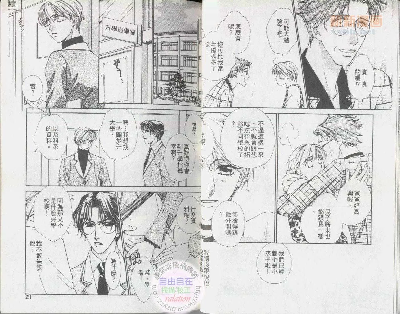 第1卷 第11页