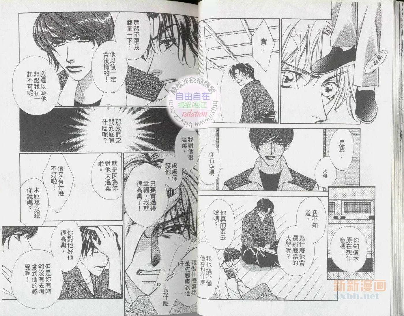 第1卷 第16页