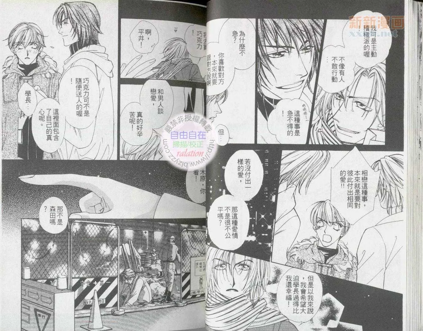第1卷 第18页
