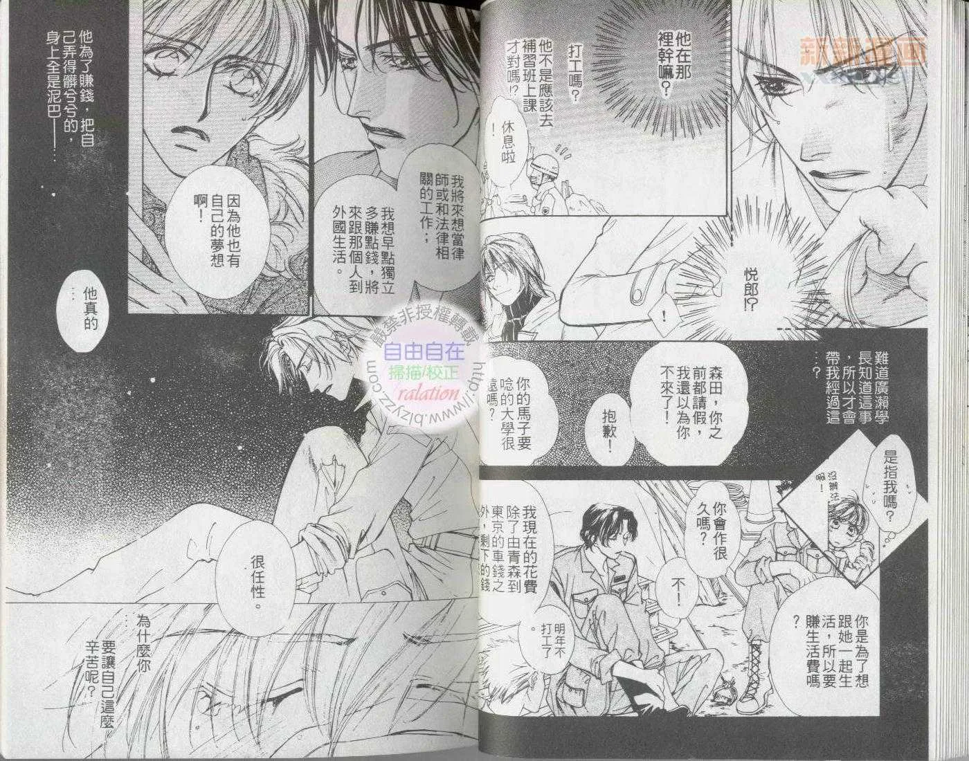 第1卷 第19页