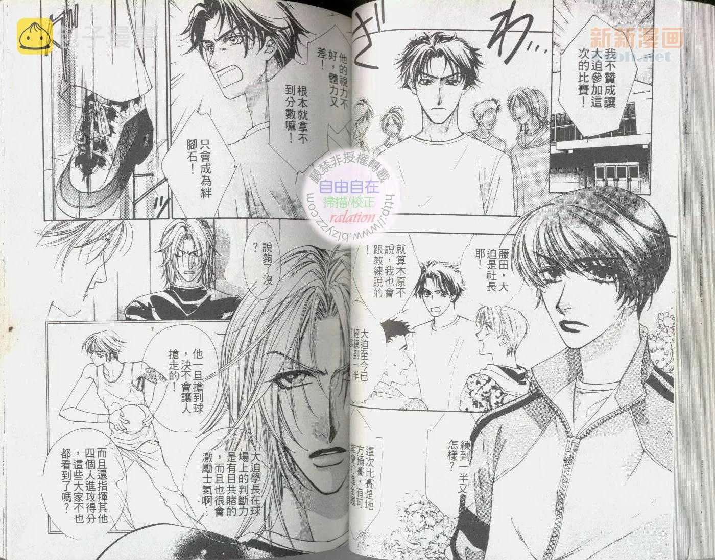 第1卷 第46页