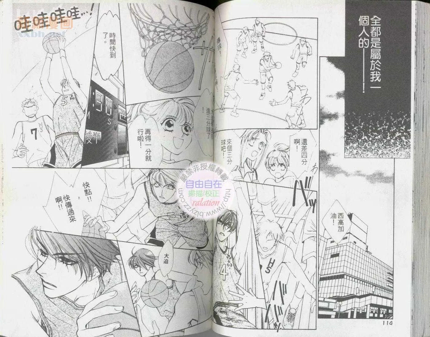 第1卷 第58页