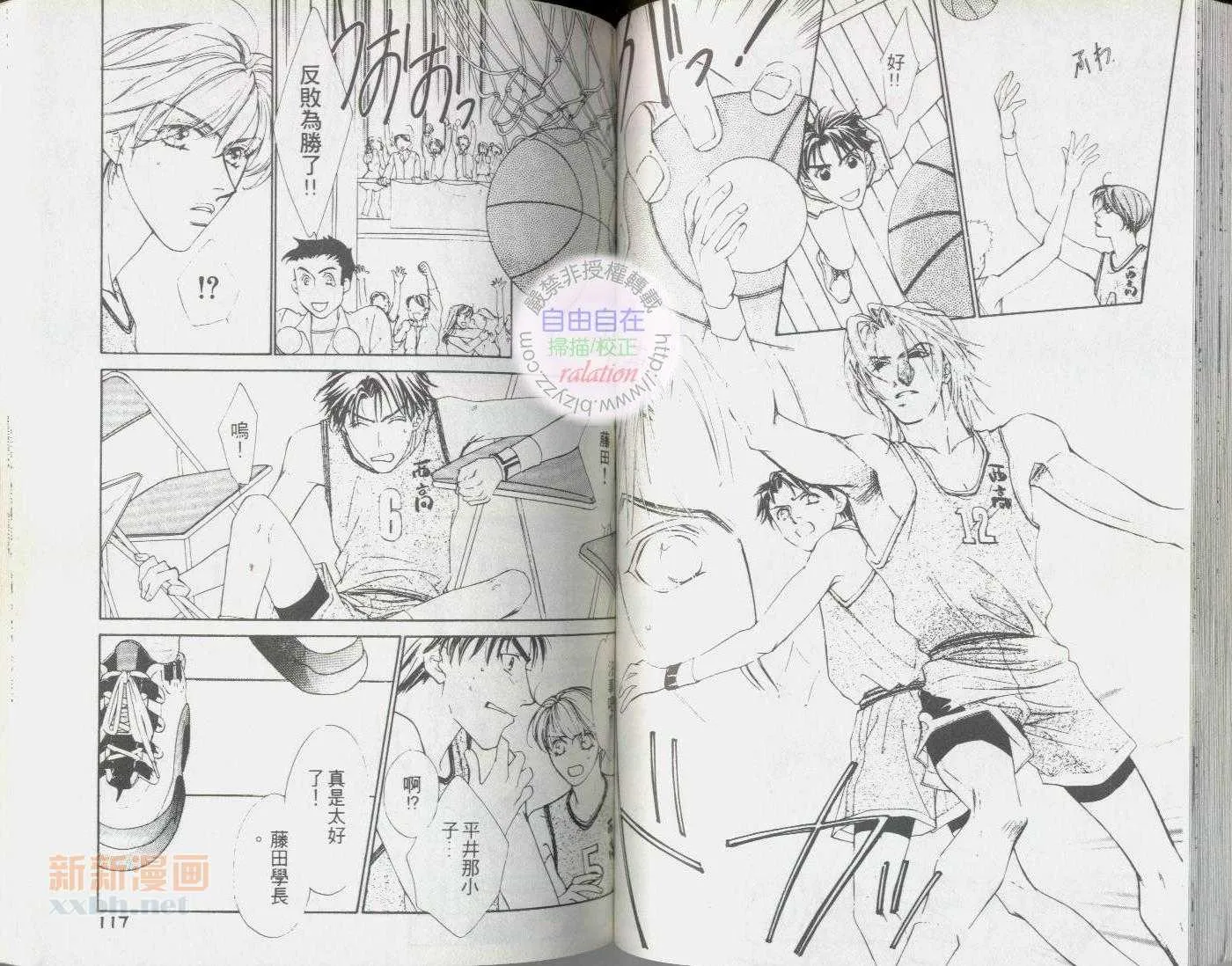 第1卷 第59页