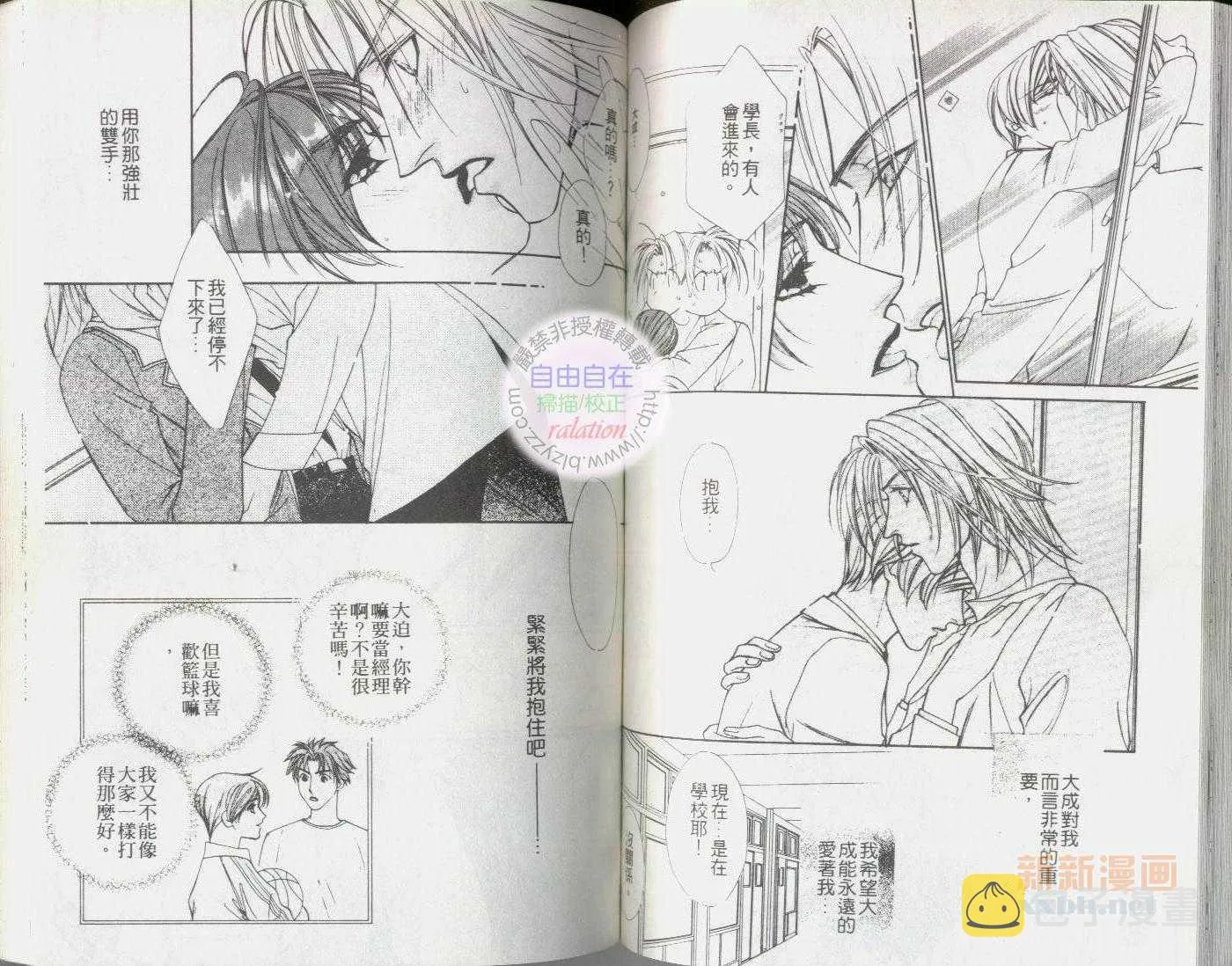 第1卷 第63页