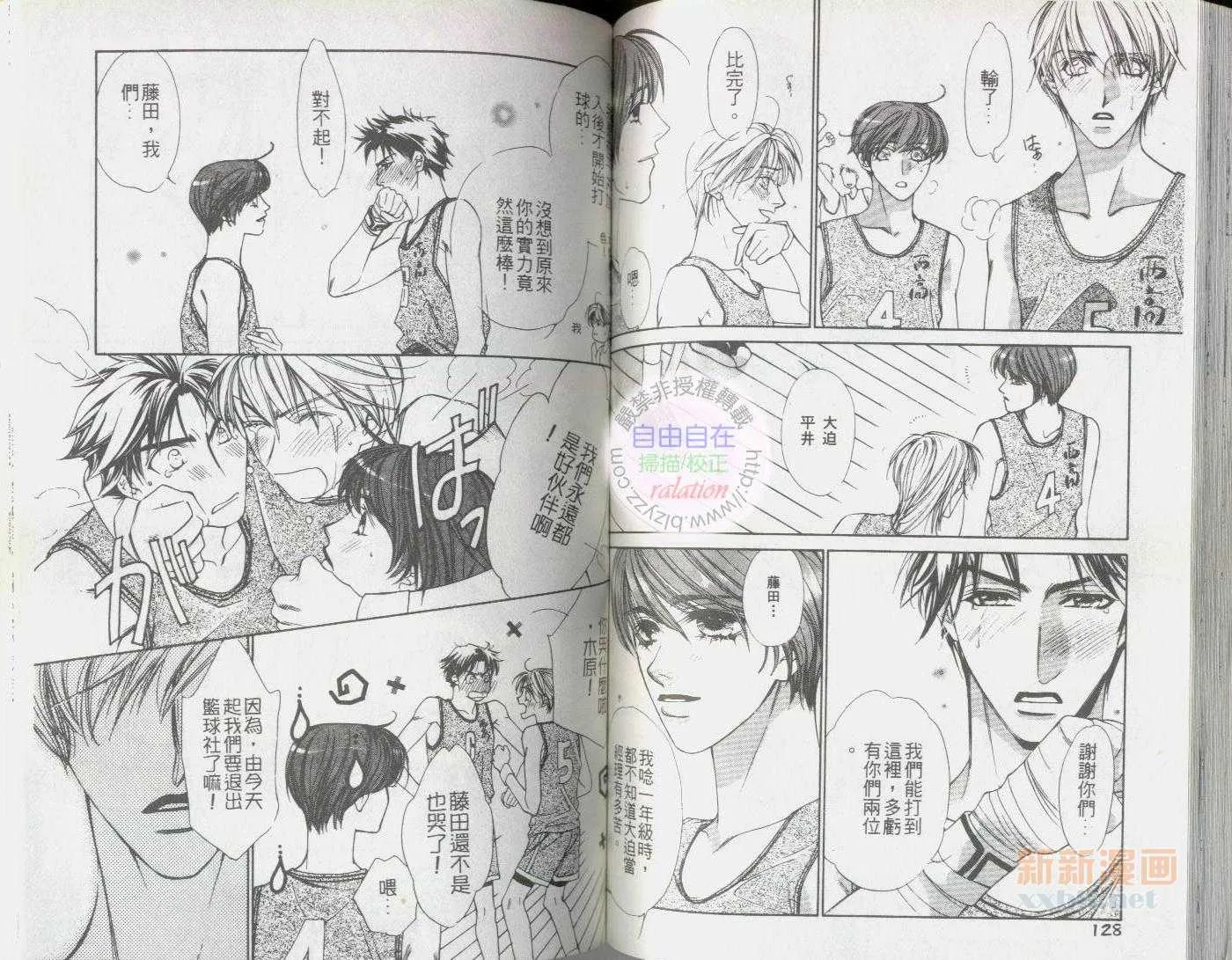 第1卷 第65页