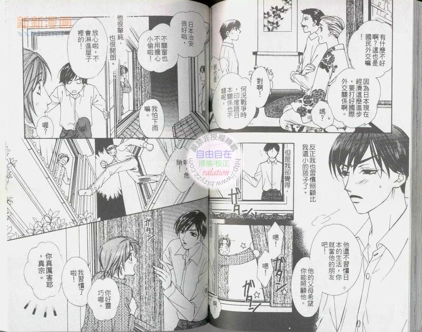 第1卷 第70页