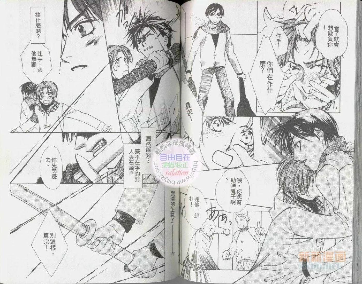 第1卷 第73页