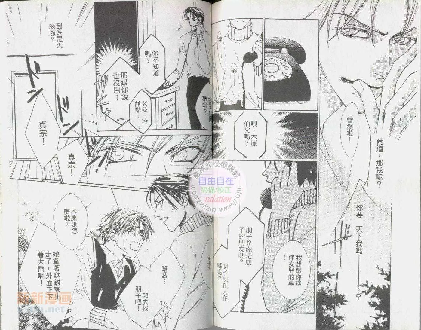 第1卷 第78页