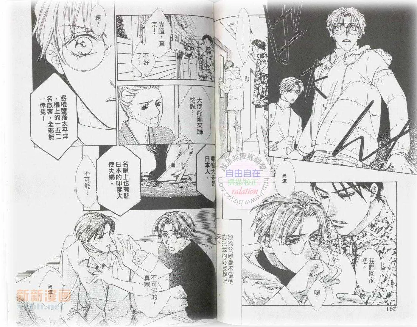 第1卷 第81页