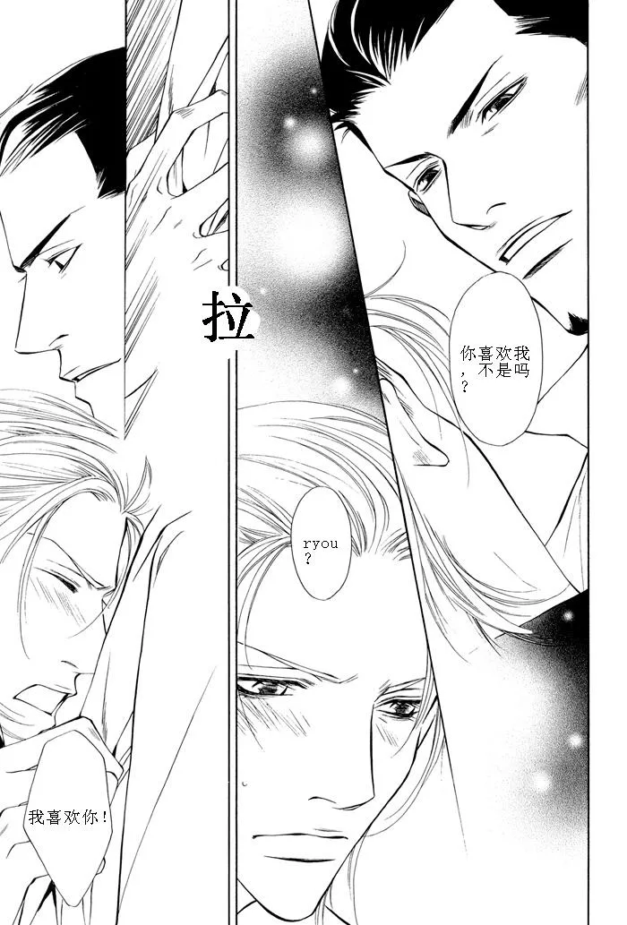 第1话 第23页