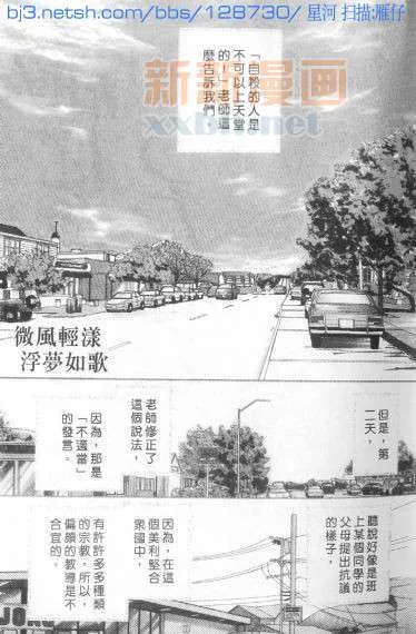 第1话 第1页